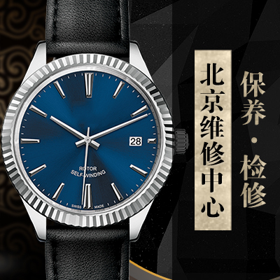 帝舵腕表表壳划痕怎么处理