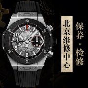 HUBLOT宇舶表Big Bang Integral一体式陀飞轮全蓝宝石腕表