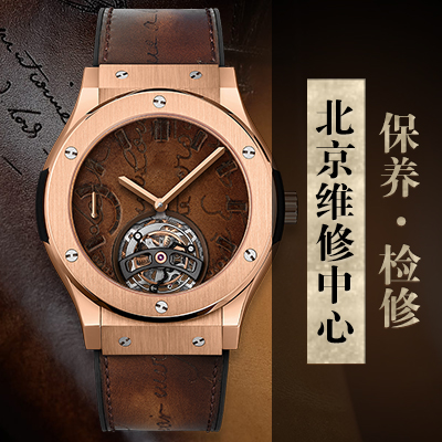 HUBLOT宇舶表Big Bang Integral一体式陀飞轮全蓝宝石腕表：纯粹蓝宝石时计典范（图）