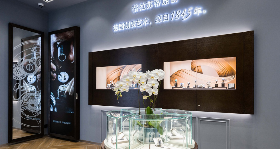 <b>北京格拉苏蒂维修中心具体在哪里？</b>